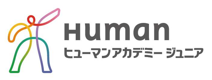 ヒューマンアカデミージュニア こどもプログラミング教室 2